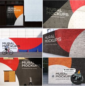 城市街头道大楼做旧大面墙壁场景涂鸦壁画墙绘广告PSD样机PS素材-设计猿