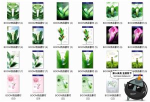 护肤品化妆品美妆补水海报模板高清植物绿叶子背景图PSD设计素材-设计猿