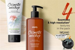 全套化妆品护肤品身体乳美妆外观效果展示贴图样机PSD模板PS素材-设计猿