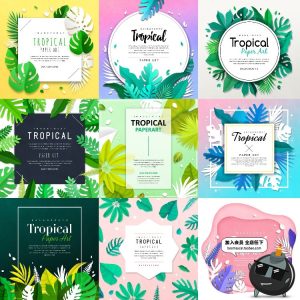 创意孟菲斯夏季热带雨林植物叶子方形背景网页UI海报PSD模板素材-设计猿