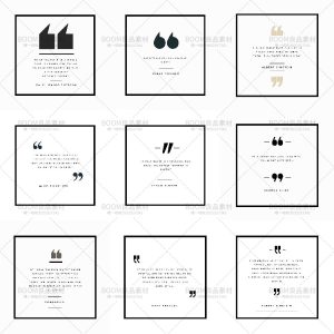 简约电商H5网页引号公告栏留言正方通知宣传海报PSD模板设计素材-设计猿