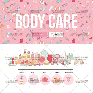 卡通化妆品护肤美容美妆背景广告图标元素设计AI矢量PSD素材-设计猿