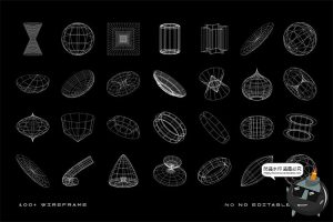 复古未来科幻网格波浪扭曲线框图赛博朋克几何底纹PNG免抠AI素材-设计猿