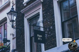 北欧户外店面街道招牌标识咖啡广告牌空白贴图样机PSD模板PS素材-设计猿