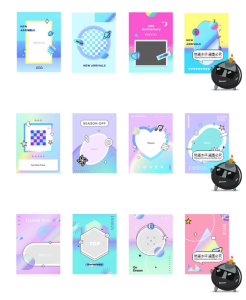 潮流酸性彩虹全息炫彩马赛克扭曲渐变海报主KV封面视觉AI矢量素材-设计猿