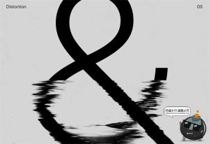 失真故障抖动混乱错乱效果图层样式样机字体特效PSD模板PS素材-设计猿