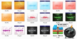 水滴效果透明立体3D字体卡通可爱艺术字PS液态样式PSD模板素材-设计猿