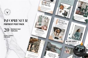 欧式时尚水彩文艺杂志风图文排版服装新品海报PSD模板PS设计素材-设计猿