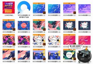 扁平森系文艺小清新海报背景夏季热带叶子活动设计AI矢量模版素材-设计猿