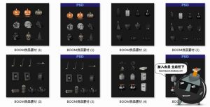 万圣节场景海报南瓜灯墓碑骷髅模型海报装饰元素物品PSD模板素材-设计猿