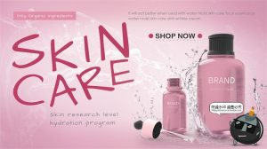 美妆化妆品护肤品保养品喷雾包装瓶子海报宣传广告PSD模板PS素材-设计猿