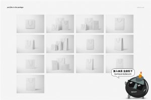 礼品袋手提袋包装纸袋外观展示Mockups文创袋样机PSD模板设计素材-设计猿