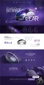 人工智能未来高科技电子类网页网站页面首页模板单页PSD分层素材-设计猿