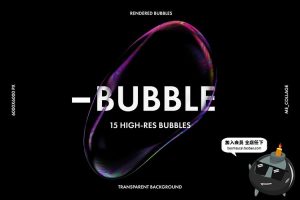 高清炫彩抽象透明泡泡肥皂气泡元素PNG免抠PS后期合成设计素材-设计猿