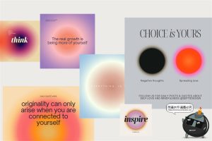 简约潮流弥散模糊渐变低饱和度素排版海报背景版式PSD模板PS素材-设计猿