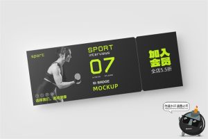 健身房体育运动品牌哑铃VI提案作品海报展示贴图样机PSD模板素材-设计猿