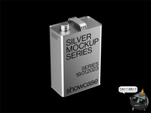 银色未来科幻金属锡箔铝箔产品包装VI贴图展示效果图样机PSD素材-设计猿