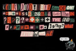 复古扁平字母数字字符剪纸片剪切画贴纸插图插画PNG免抠图片素材-设计猿