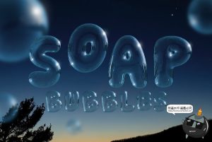 创意卡通肥皂泡泡气泡风装饰英文泡泡字母数字符号PNG免抠素材-设计猿