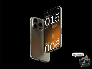 工业黑化风苹果iPhone 15Pro手机屏幕APP界面UI样机PSD模板PS素材-设计猿