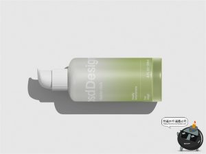 时尚化妆护肤品乳状凝胶包装磨砂玻璃瓶展示贴图PSD样机模板素材-设计猿