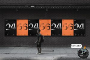 城市街头商场广告牌楼盘施工围挡海报展示效果图PSD模板样机素材-设计猿