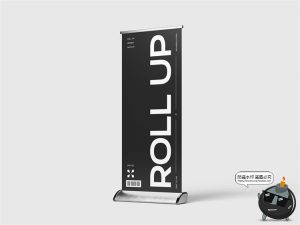 易拉宝展架滚动竖版广告牌企业宣传展示模型贴图样机PSD模板素材-设计猿