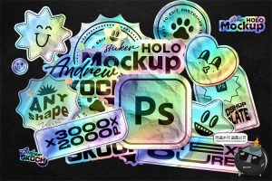 镭射褶皱全息渐变不干胶标签贴纸自定义形状贴图样机PSD模板素材-设计猿