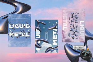 潮流未来科幻液态金属水珠抽象艺术液体水滴装饰PNG免抠图片素材-设计猿