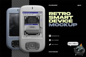 复古老式智能按键手机电话屏幕演示贴图潮流物料样机PSD模板素材-设计猿