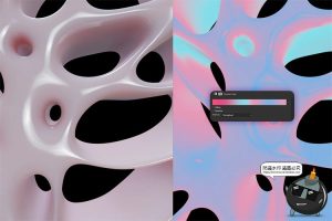 潮流酸性柔体未来3D立体糖果粉色液流体抽象PNG免扣元素形状素材-设计猿