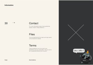 潮流时尚品牌规范标准设计参考说明书手册VI提案画册PSD模板素材-设计猿