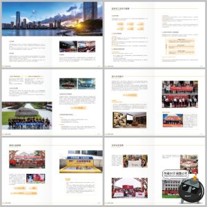 企业形象简介品牌招商产品宣传画册排版手册封面内页AI矢量素材-设计猿