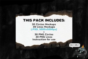 复古做旧火焰烧焦碳化焚烧熏黑纸张边缘拼贴PNG免抠图片PSD素材-设计猿