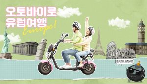 拼贴艺术暑期放假旅行攻略vlog博客旅拍视频封面海报PSD模板素材-设计猿