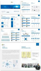 14页净化设备电子科技产品宣传画册手册封面内页版面AI模板素材-设计猿