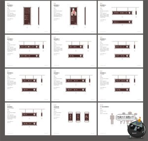 39页社区商业VIS基础导视系统品牌VI标识视觉规范手册AI模板素材-设计猿