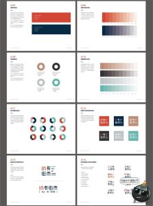 26页社区商业品牌VIS手册vi视觉标识logo应用系统规范AI矢量素材-设计猿