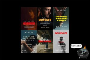 经典现代极简电影纪录片海报封面文案标题文字排版PSD模板PS素材-设计猿