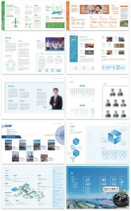 100页国际贸易物流企业公司品牌介绍宣传画册手册排版AI模板素材-设计猿