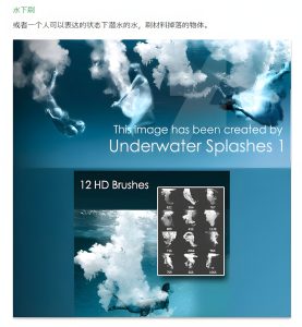 逼真水下气泡入水泡沫效果游泳ABR笔刷样式ps笔刷后期合成PS素材-设计猿