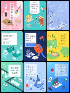 韩式等距商务概念海报未来科技信息技术2.5D场景插画AI矢量素材-设计猿