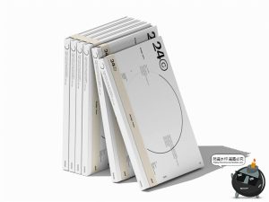 硬面精装书籍装帧画册封面腰封套装作品展示效果图PSD样机PS素材-设计猿