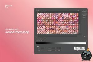 200款玫瑰金玫红肤色渐变美妆高档色系渐变调色板grd格式PS素材-设计猿