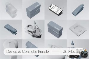 护手霜精华乳液面霜化妆护肤品产品包装展示效果样机PSD模板素材-设计猿