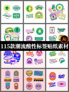 潮流趣味酸性贴纸标签复古卡通图案徽章图标装饰元素矢量设计素材-设计猿