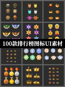 金牌银牌铜牌排行榜UI界面图标会员等级勋章sketch/figma设计素材-设计猿