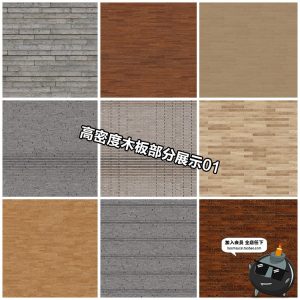 精美铺装木材板木地板景观室内家装素材材质JPG图片后期合成素材-设计猿