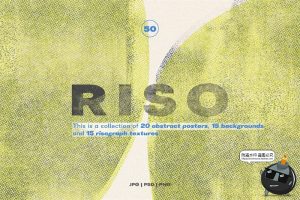 复古RISO油墨印刷叠印套印效果背景后期叠加合成纹理JPG图片素材-设计猿