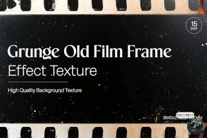 复古电影帧胶片边框框架粗糙划痕纹理背景JPG图片后期叠加素材图-设计猿
